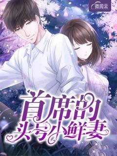 炽热狂夏(强取豪夺H)